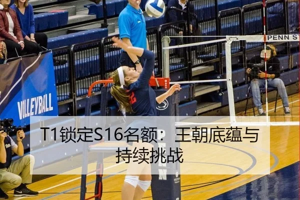 suo-ding-ming-e-wang-chao-di-yun-yu-chi-xu-tiao-zhan-2-354.jpg